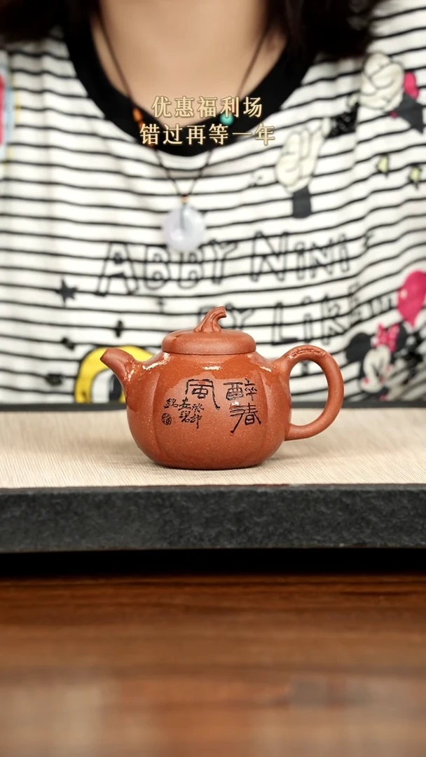 茶壶紫砂用****9紫砂紫砂紫砂