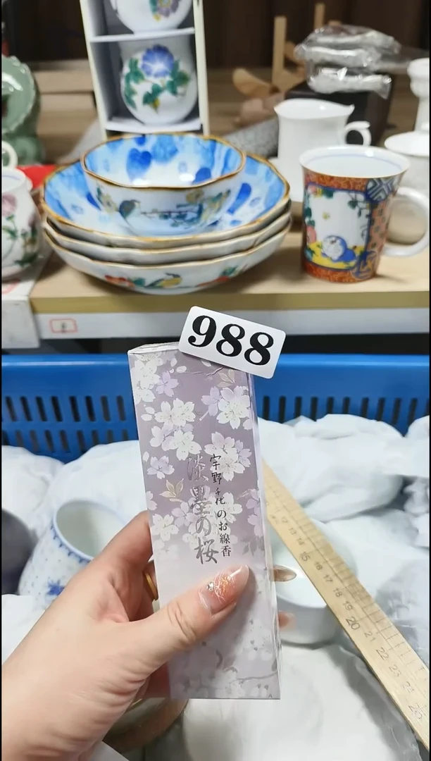 【闪购商品】瓷片大漂亮中古回流直播甄选闪购链接