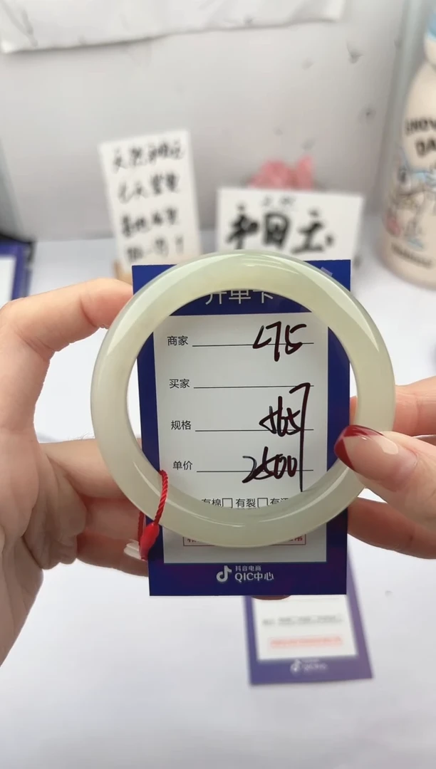 未镶嵌手镯和田玉微色差L75