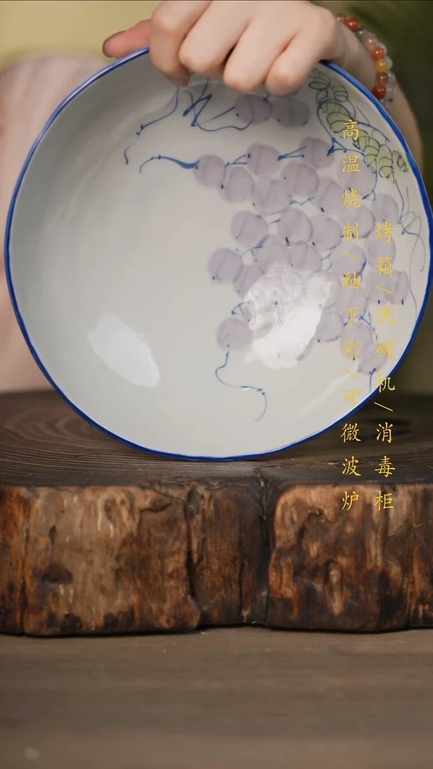 瓷片景德镇高温釉下彩可微波烤箱洗碗机
