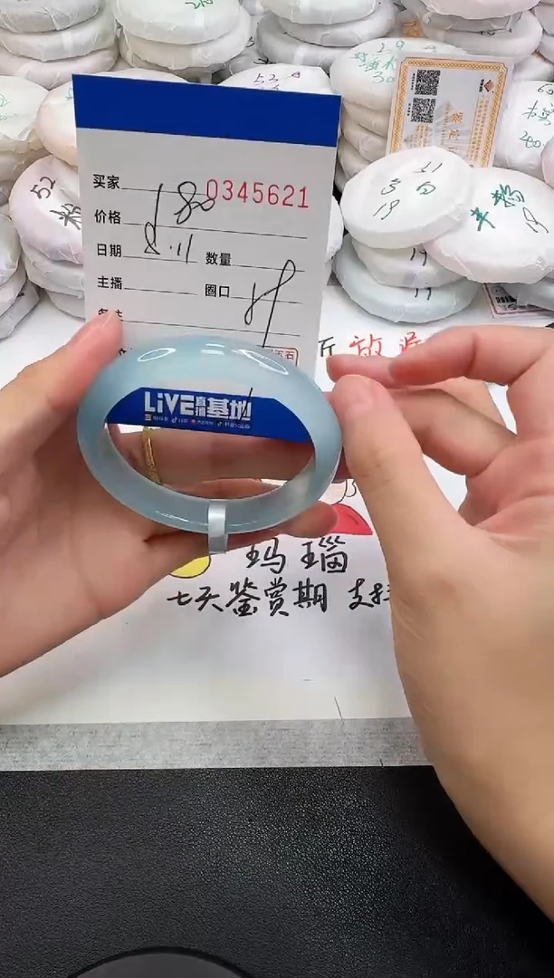 玛瑙/玉髓手镯未镶嵌5621