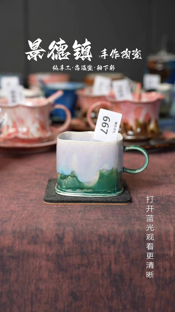 原创景德镇手工高温陶瓷667