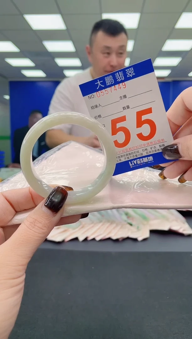 未镶嵌手镯翡翠AAAAAAAAAA