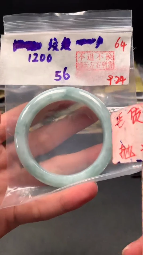 未镶嵌定制翡翠拍一发一 64