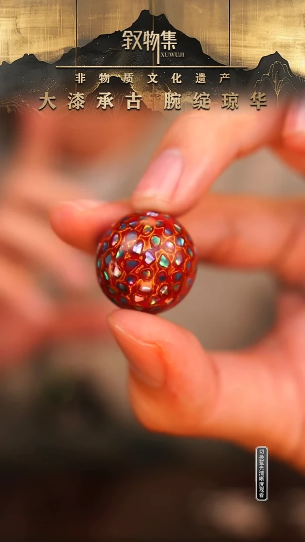 东非黑黄檀（紫光檀）手串/手链绛红色满螺钿大漆珠2.0