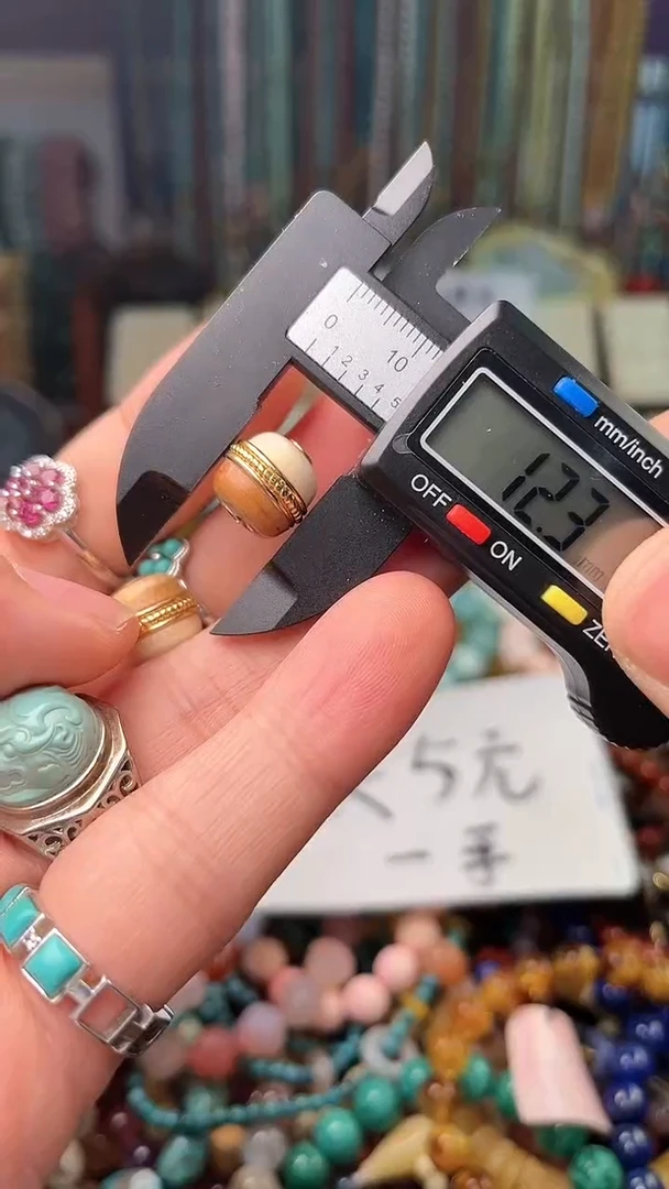 【闪购商品】翡翠散珠 卡(多样性发货只发一件)0006757