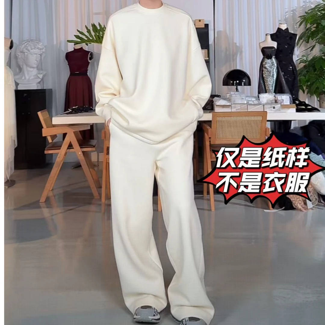 【纸样】【针织直身长裤纸样】 1025   定制产品不支持退换
