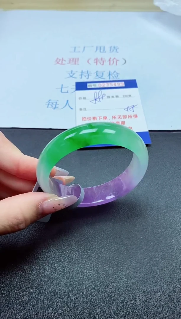 以实物为准000023500
