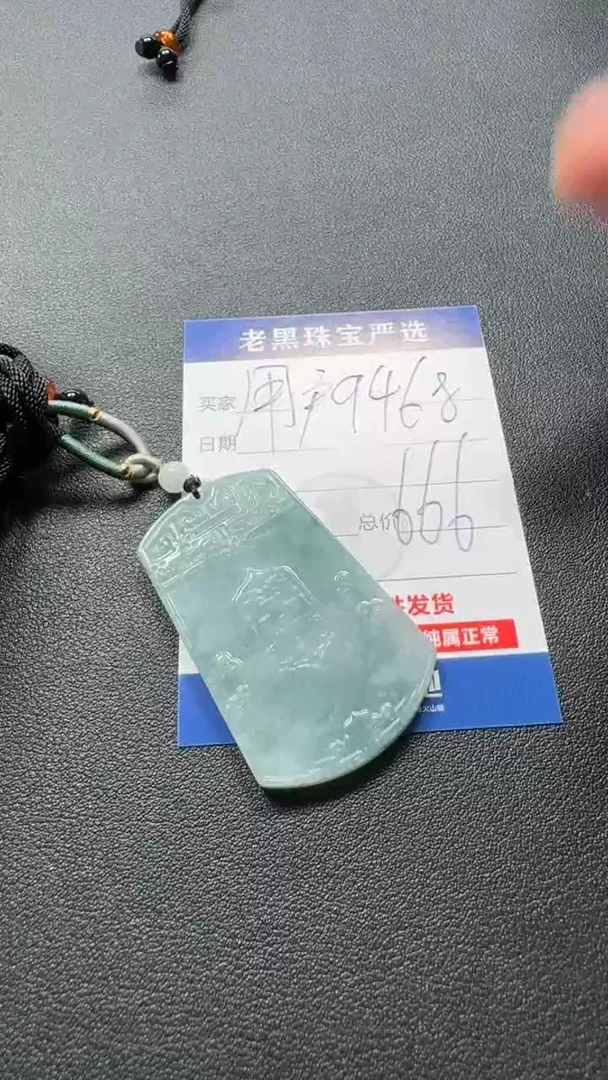 未镶嵌定制翡翠用****3翡翠