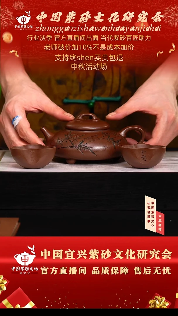 茶壶紫砂116号黄 特级紫泥套组 300cc左右