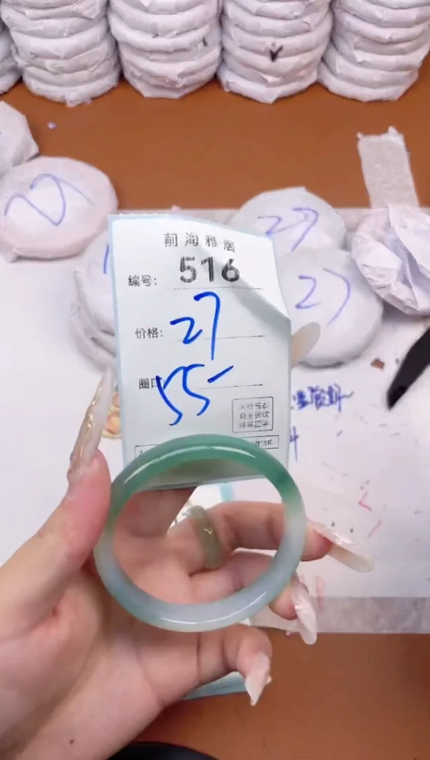 【闪购商品】玛瑙/玉髓手镯未镶嵌516