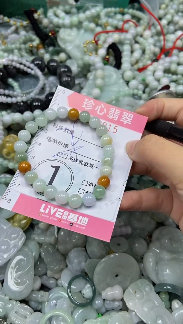 颈饰未镶嵌翡翠闪购0356915