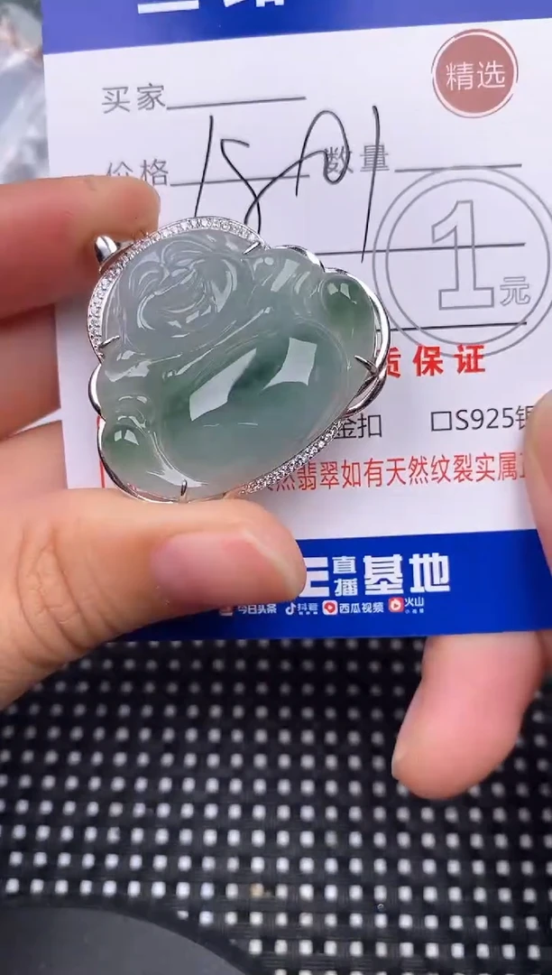 颈饰银S925镶嵌翡翠挂件
