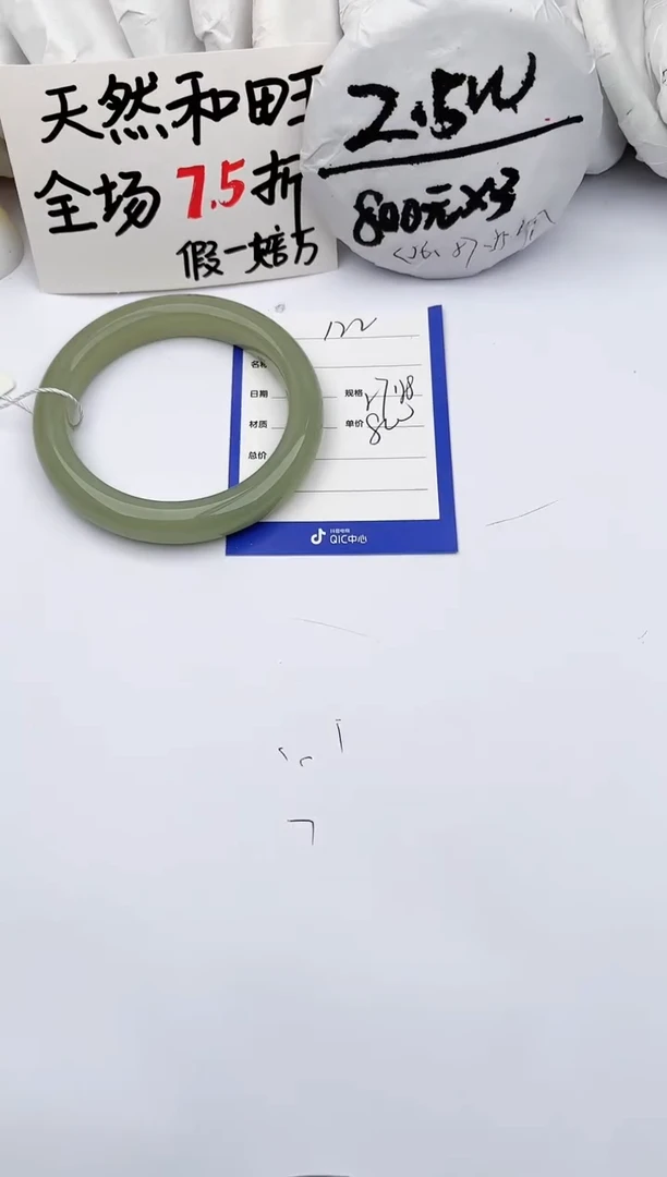 【闪购商品】和田玉手镯未镶嵌玉轩阁122