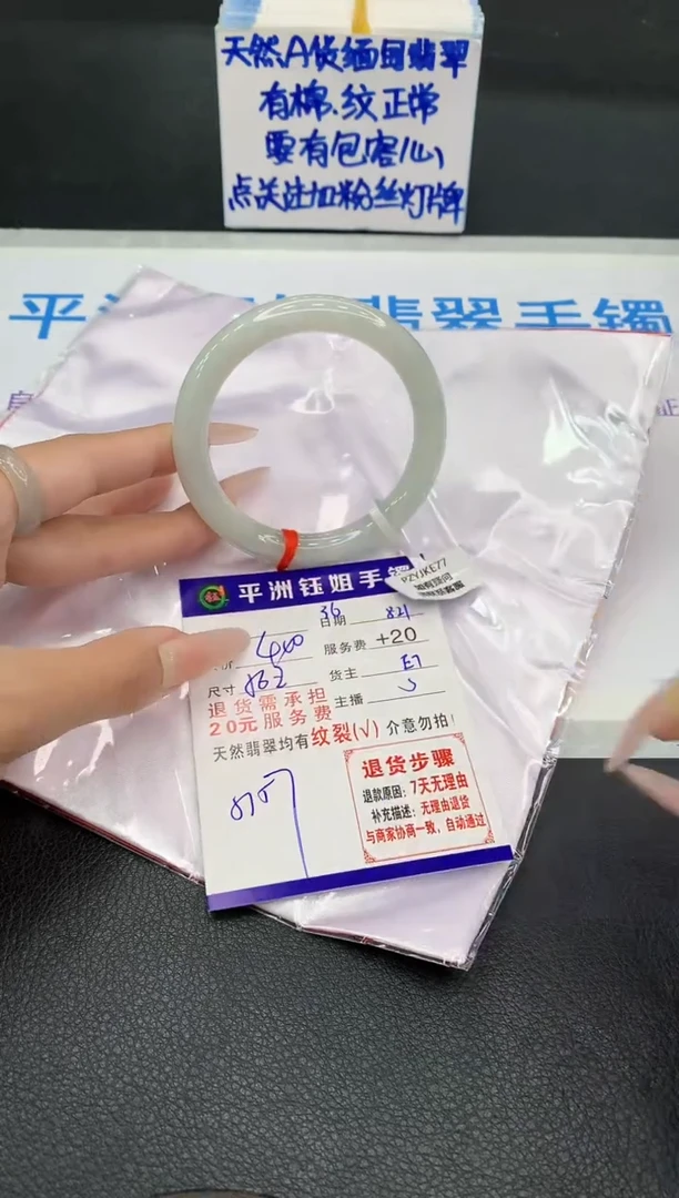 未镶嵌手镯翡翠1111111111