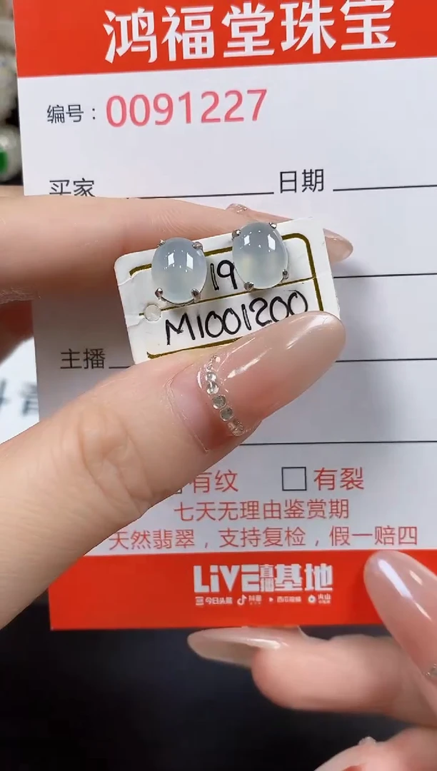 翡翠戒指银S925镶嵌1227