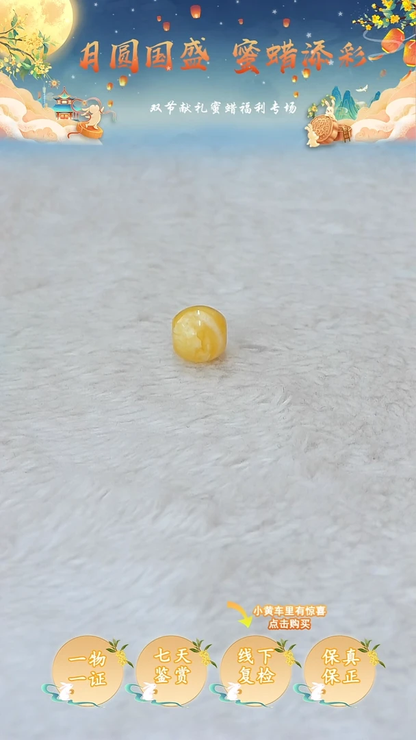 裸石蜜蜡未镶嵌鬼***山俄料微瑕
