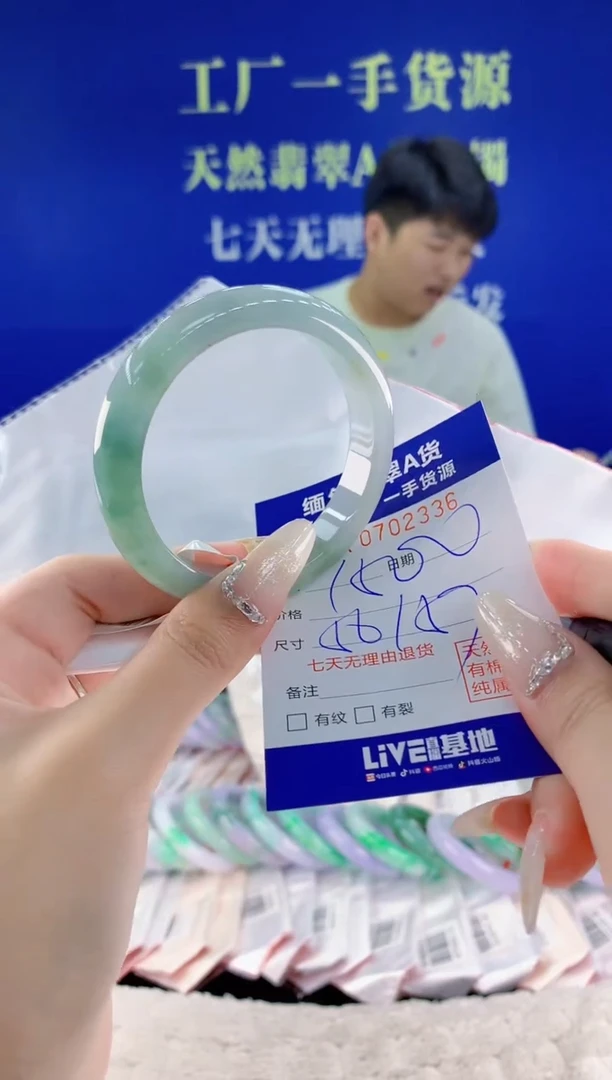 未镶嵌手镯翡翠36