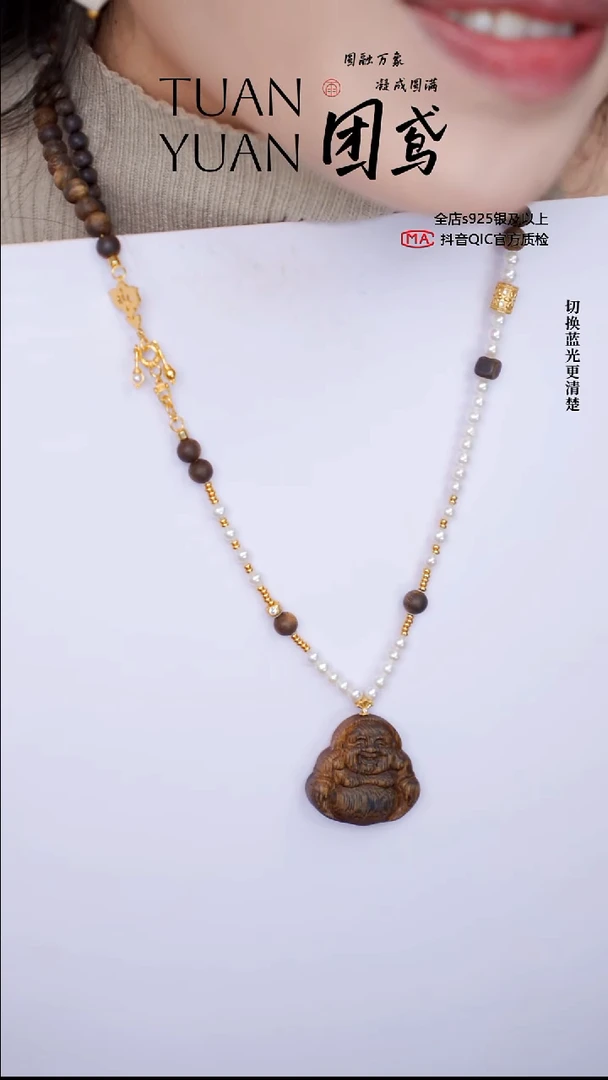 沉香吊坠沉香项链