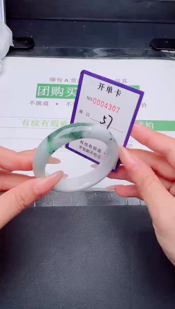 未镶嵌手镯翡翠翡翠手镯未镶嵌