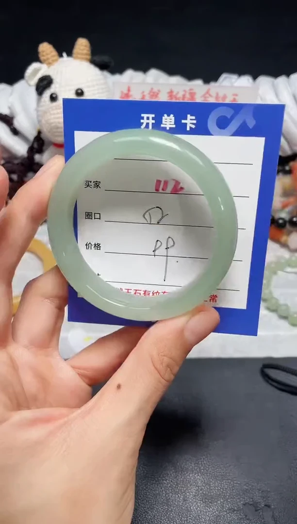 【闪购商品】石英质玉手镯未镶嵌112