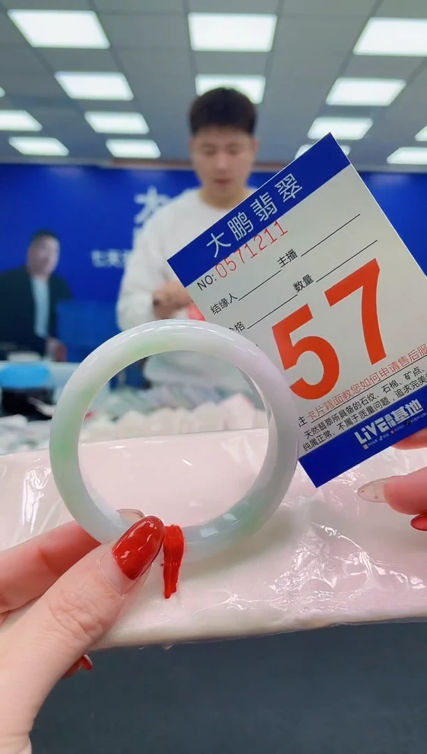 未镶嵌手镯翡翠AAAAAAAAAAAAAAAAAAAA