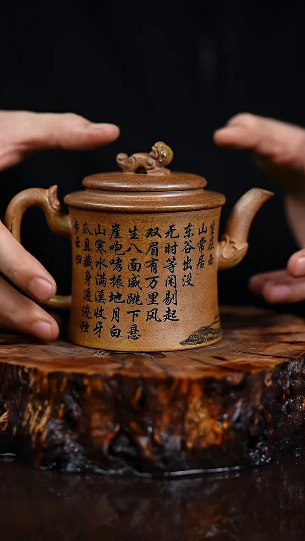 宜兴知衍传器原矿全手55