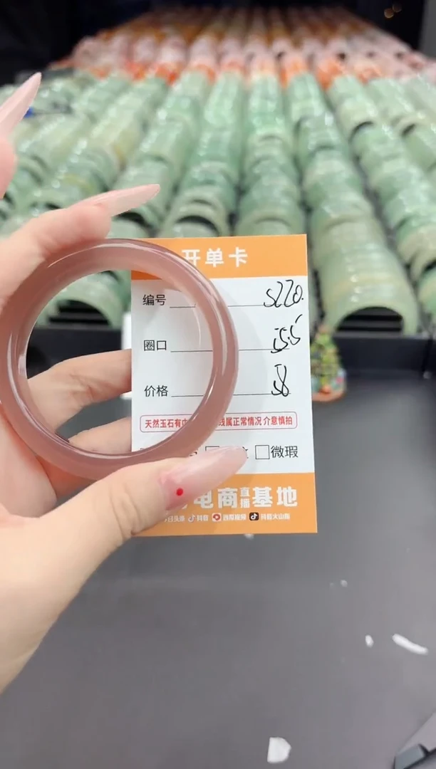 未镶嵌手镯石英质玉s220-55.5
