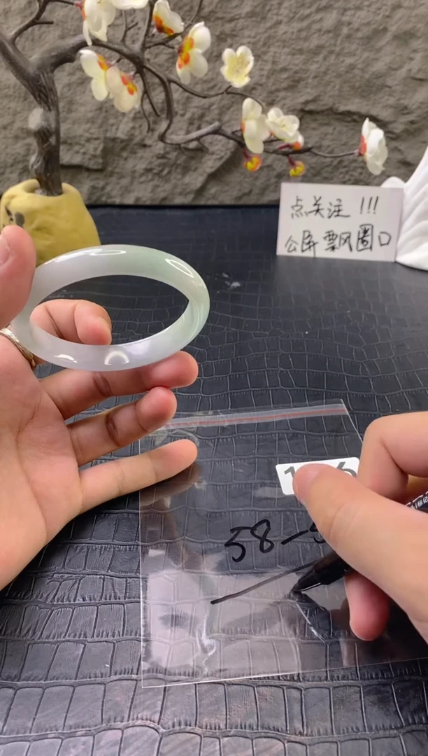 无非金属（按圈口价格加购）手镯