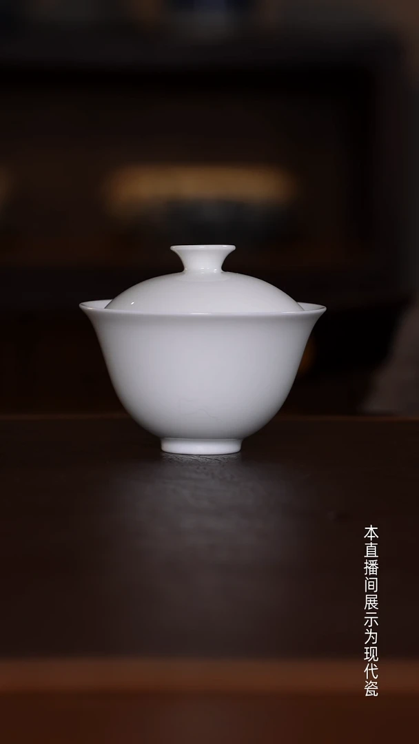 景德镇高温瓷主人杯福利品小盖碗