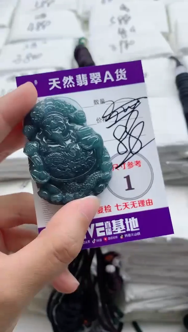颈饰未镶嵌翡翠8