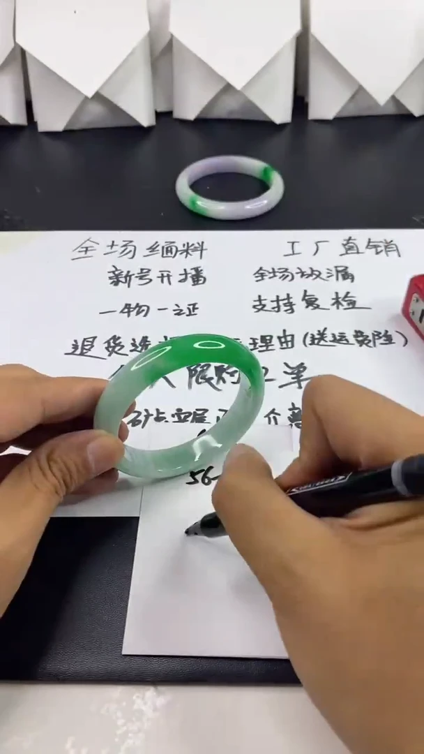 拍哪个发哪个，以实物为准82