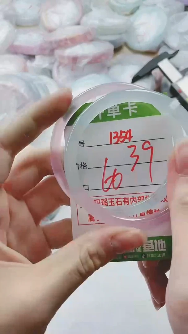 【闪购商品】玛瑙/玉髓手镯未镶嵌1354