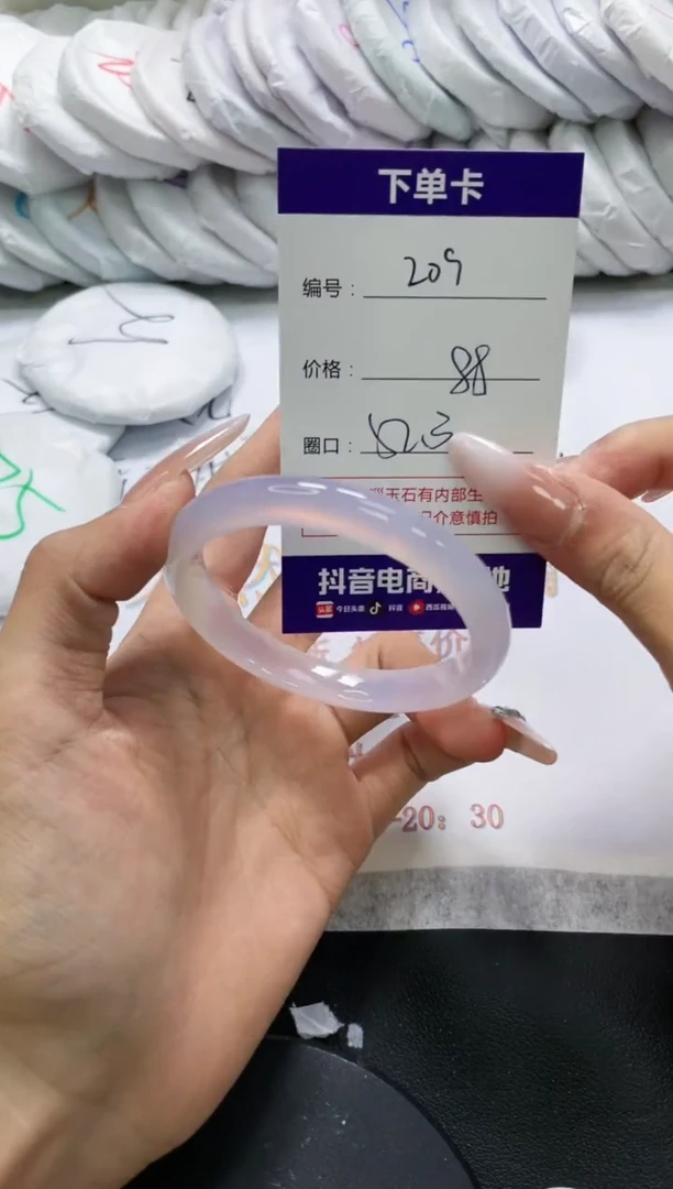 未镶嵌手镯玛瑙/玉髓209