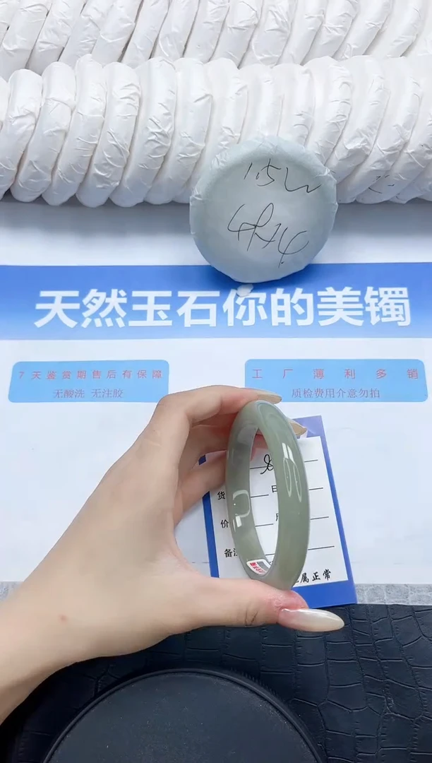 石英质玉手镯未镶嵌80-62.4