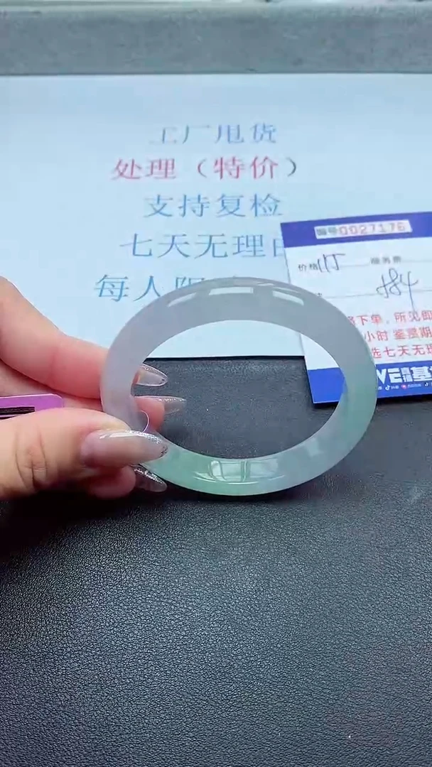 以实物为准00027176