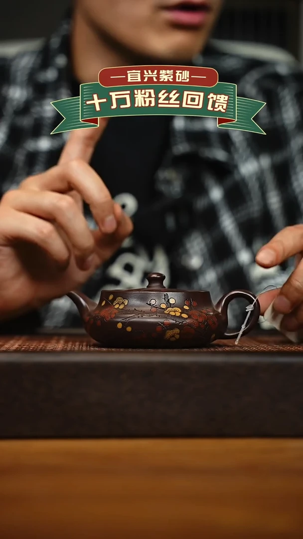 茶壶紫砂宜兴原矿 手工 紫砂壶容量