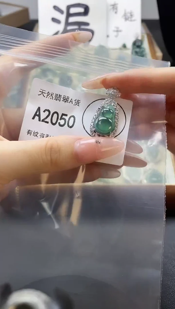 吊坠(赠链)未镶嵌翡翠天然翡翠A货