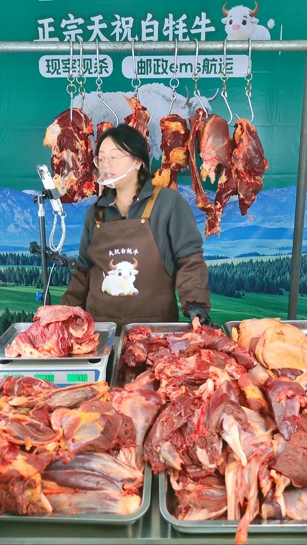 保质期365天中国大陆食用农产品天祝白牦牛牛腩