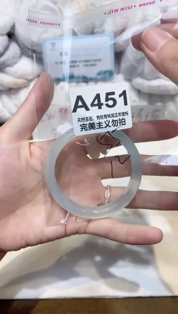 手镯玛瑙/玉髓未镶嵌55