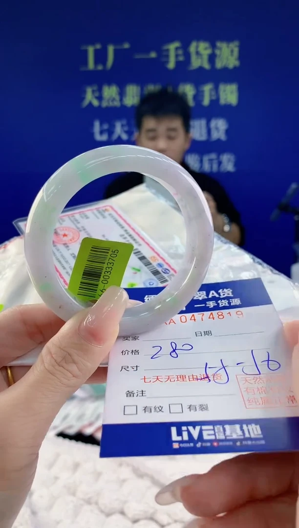 【闪购商品】翡翠手镯未镶嵌19天然A货翡翠