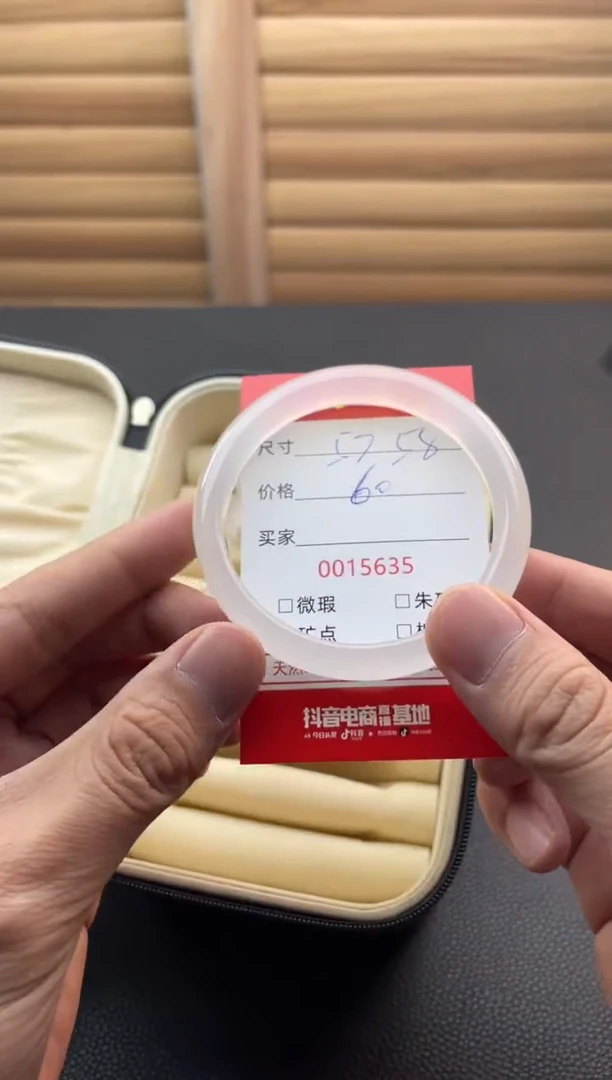 手镯玛瑙/玉髓未镶嵌15635