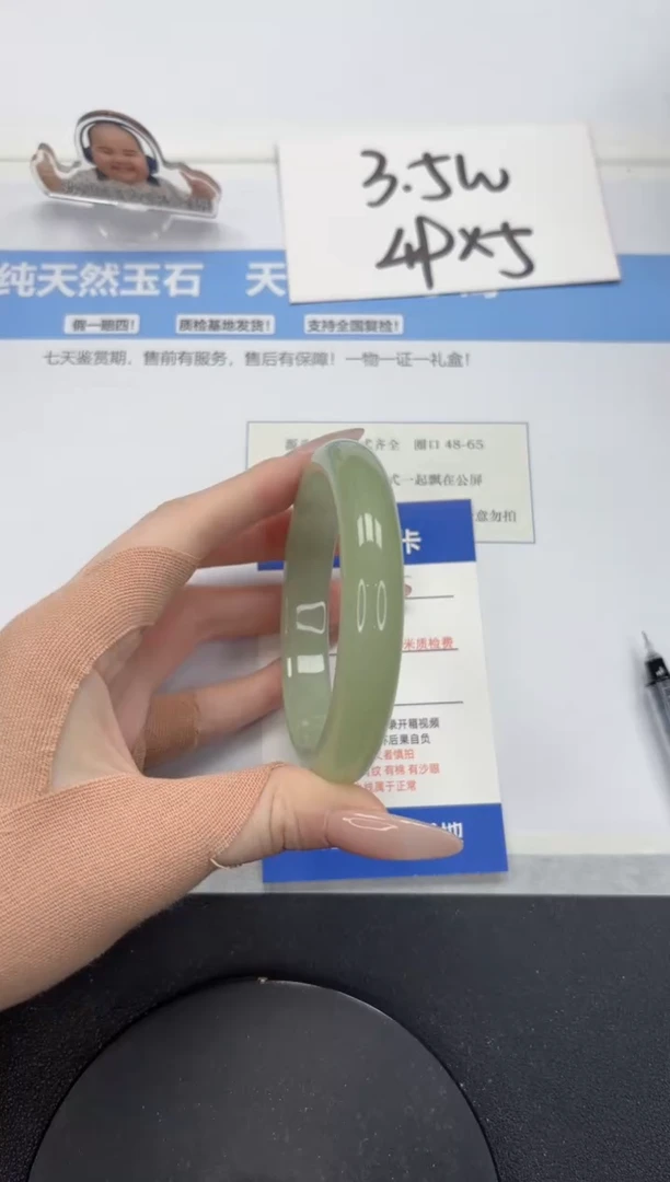 【闪购商品】石英质玉手镯未镶嵌A375-59.2