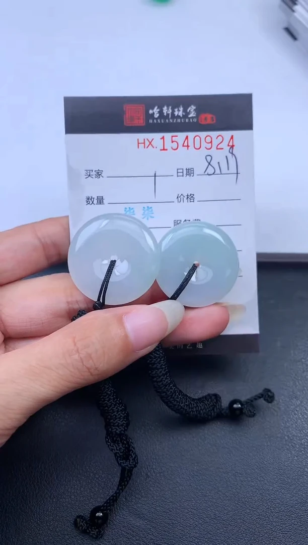 翡翠挂件未镶嵌哈轩 挂件1（多样性发其一）