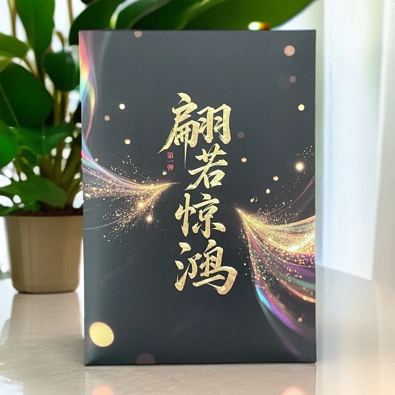 蜜猫文创 《翩若惊鸿》A6折叠卡 卡牌收藏盲盒 默认代拆