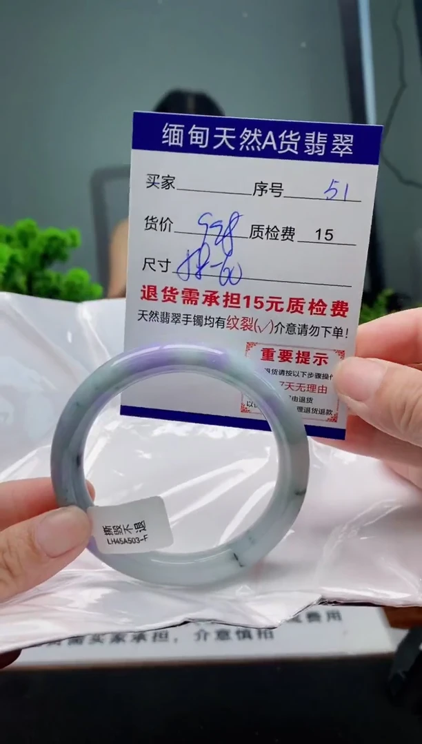 翡翠手镯未镶嵌51缅甸天然A货翡翠需包容瑕疵，介意慎拍