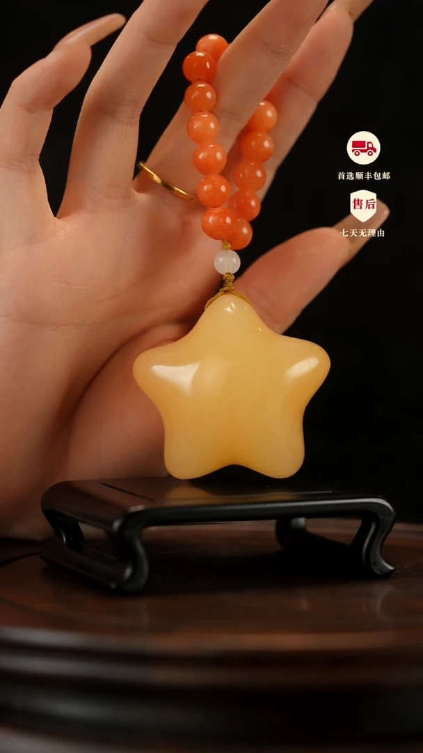 云南石金田黄星星手把件