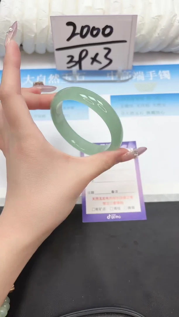 未镶嵌手镯石英质玉47-57.2