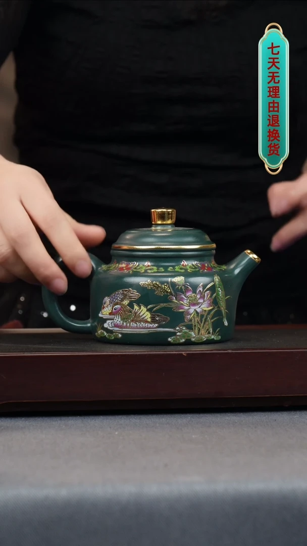 【闪购商品】紫砂茶壶苏门答腊青 德钟 鸳鸯戏水 珐琅彩