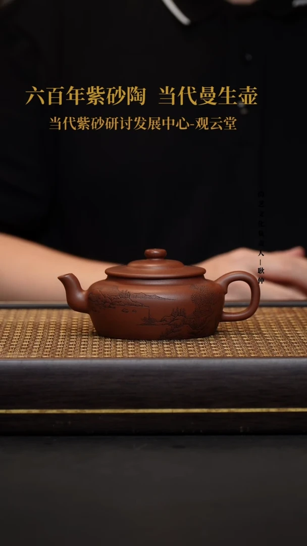 茶壶紫砂紫砂茶壶 底槽清 绪帽